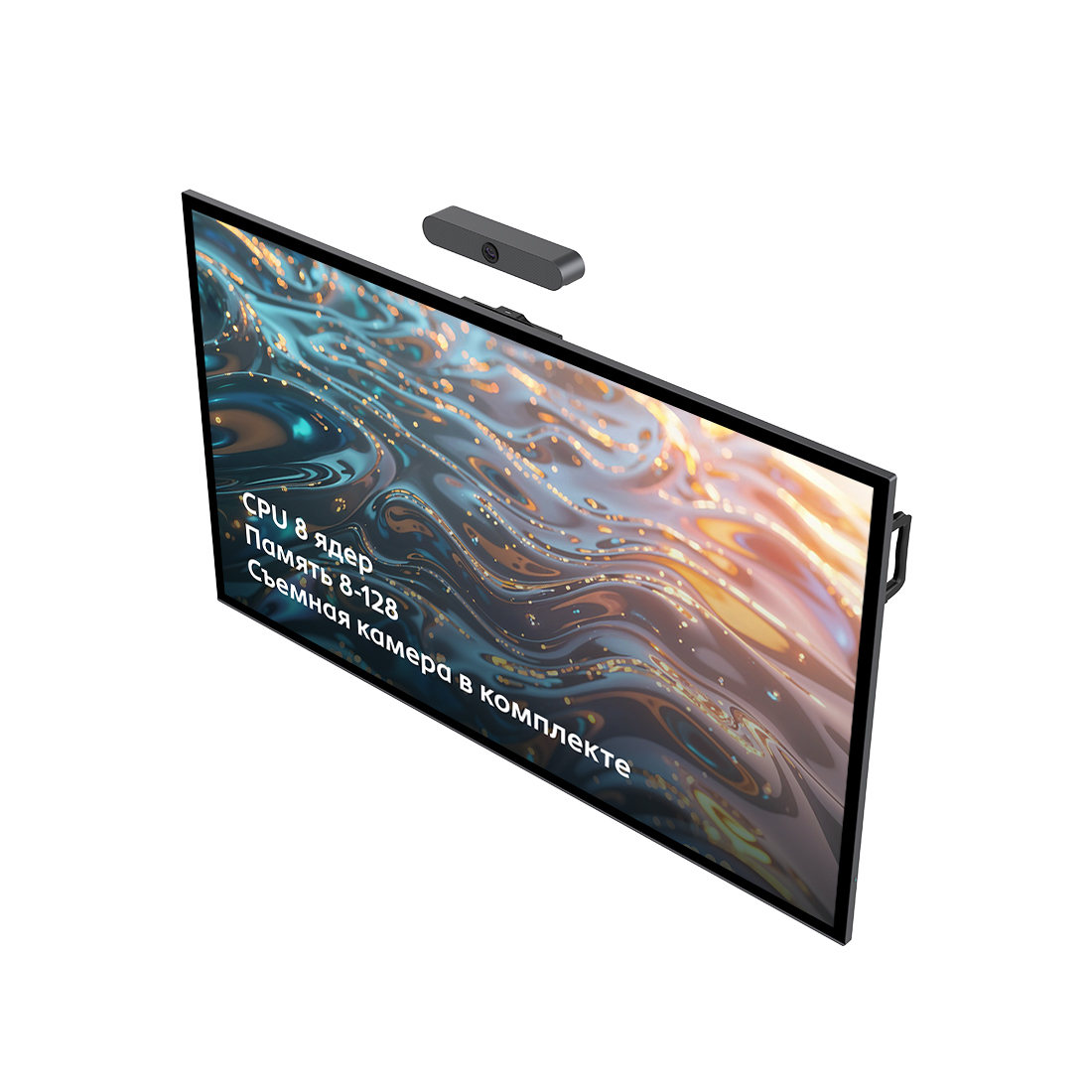 Интерактивная панель XG NTR 75PCP138128DC 75"