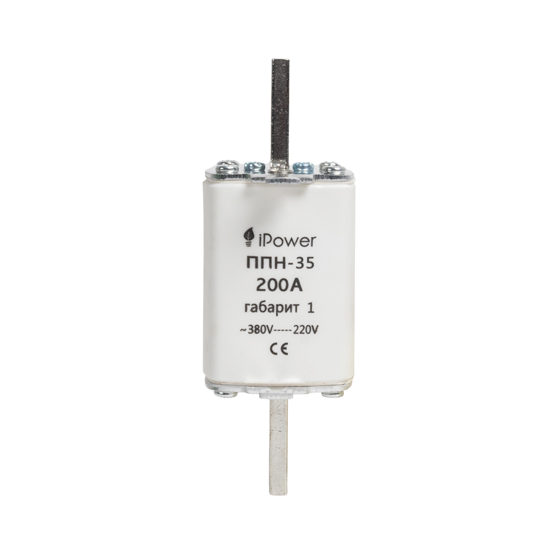 Предохранитель плавкий, iPower, ППН-35 200А, габарит 1