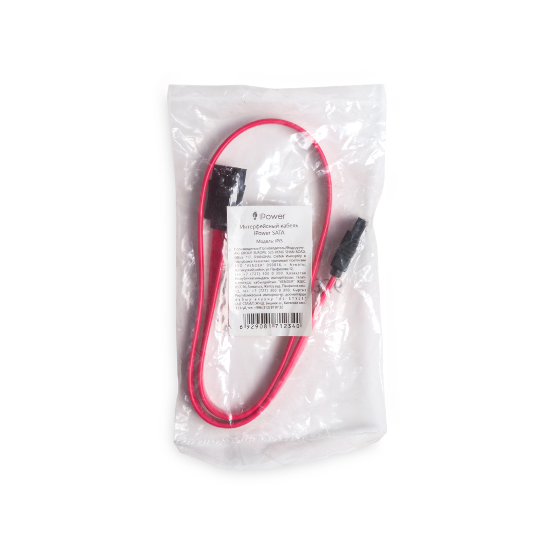 Интерфейсный кабель, iPower, iPiS, SATA, 26 AWG, для HDD и CD-Drive, (0.45м), Красный