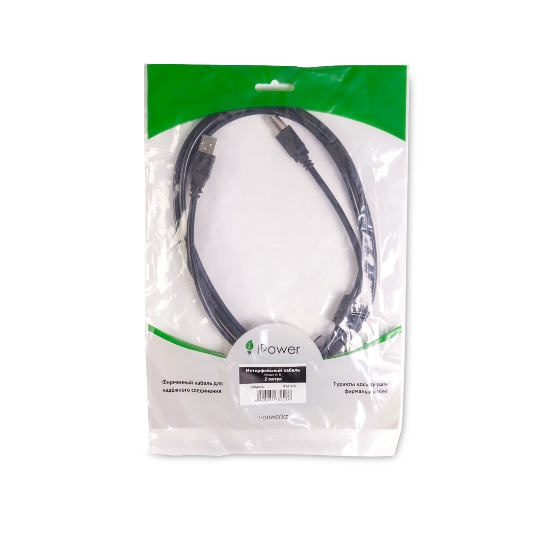Интерфейсный кабель, iPower, iPiAB2, A-B 2 м., USB 2.0, Ферритовые кольца защиты, Работают со всеми принтерами и устройствами, всех производителей, Пол. Пакет, Чёрный