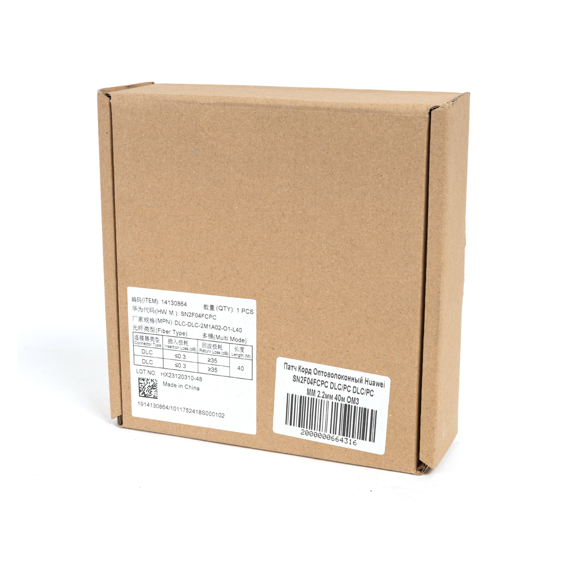 Патч Корд Оптоволоконный, Huawei, SN2F04FCPC, DLC/PC, DLC/PC, MM, 2.2мм, 40м, OM3