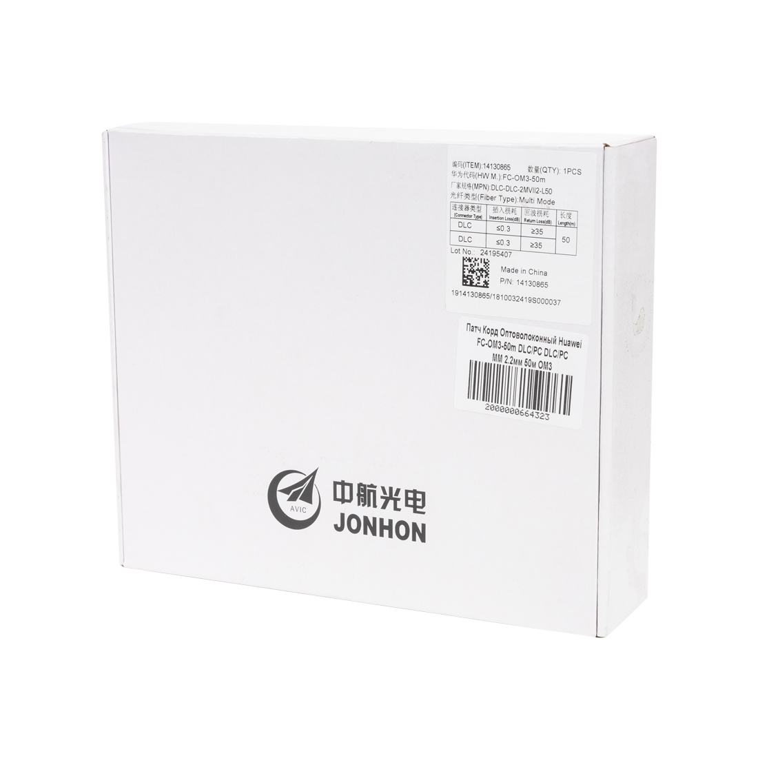 Патч Корд Оптоволоконный, Huawei, FC-OM3-50m, DLC/PC, DLC/PC, MM, 2.2мм, 50м, OM3