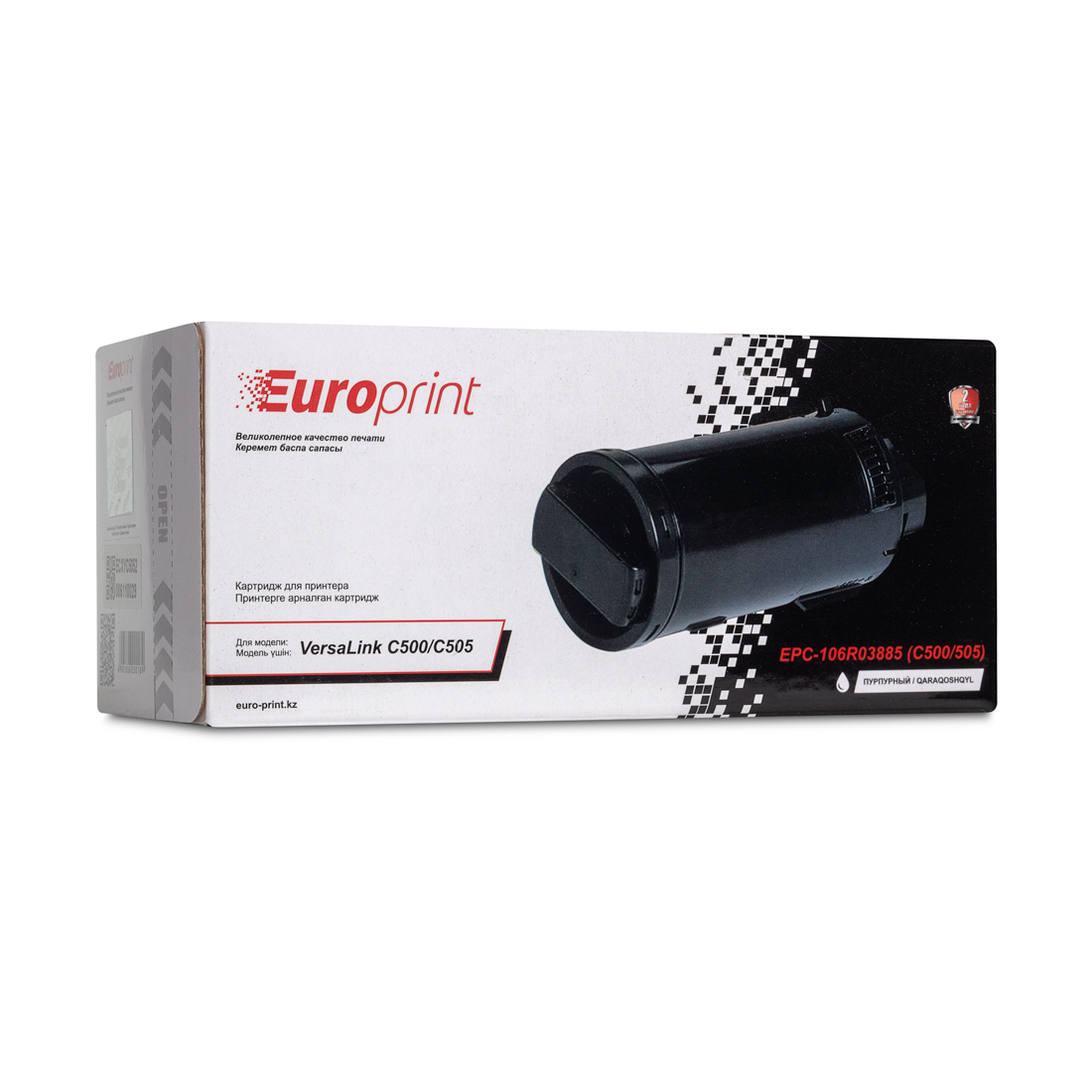 Europrint EPC-106R03885 пурпурлы картридж Xerox VersaLink C500/C505 үшін