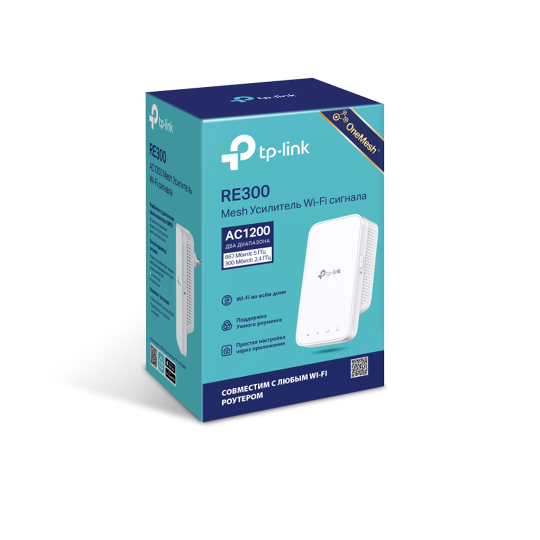 Усилитель Wi-Fi сигнала, TP-Link, RE300, 5 ГГц: до 867 Мбит/с,2,4 ГГц: до 300 Мбит/с,AC1200 Mesh усилитель Wi-Fi сигнала
