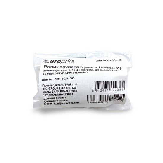 Ролик захвата бумаги Europrint RM1-0036-000