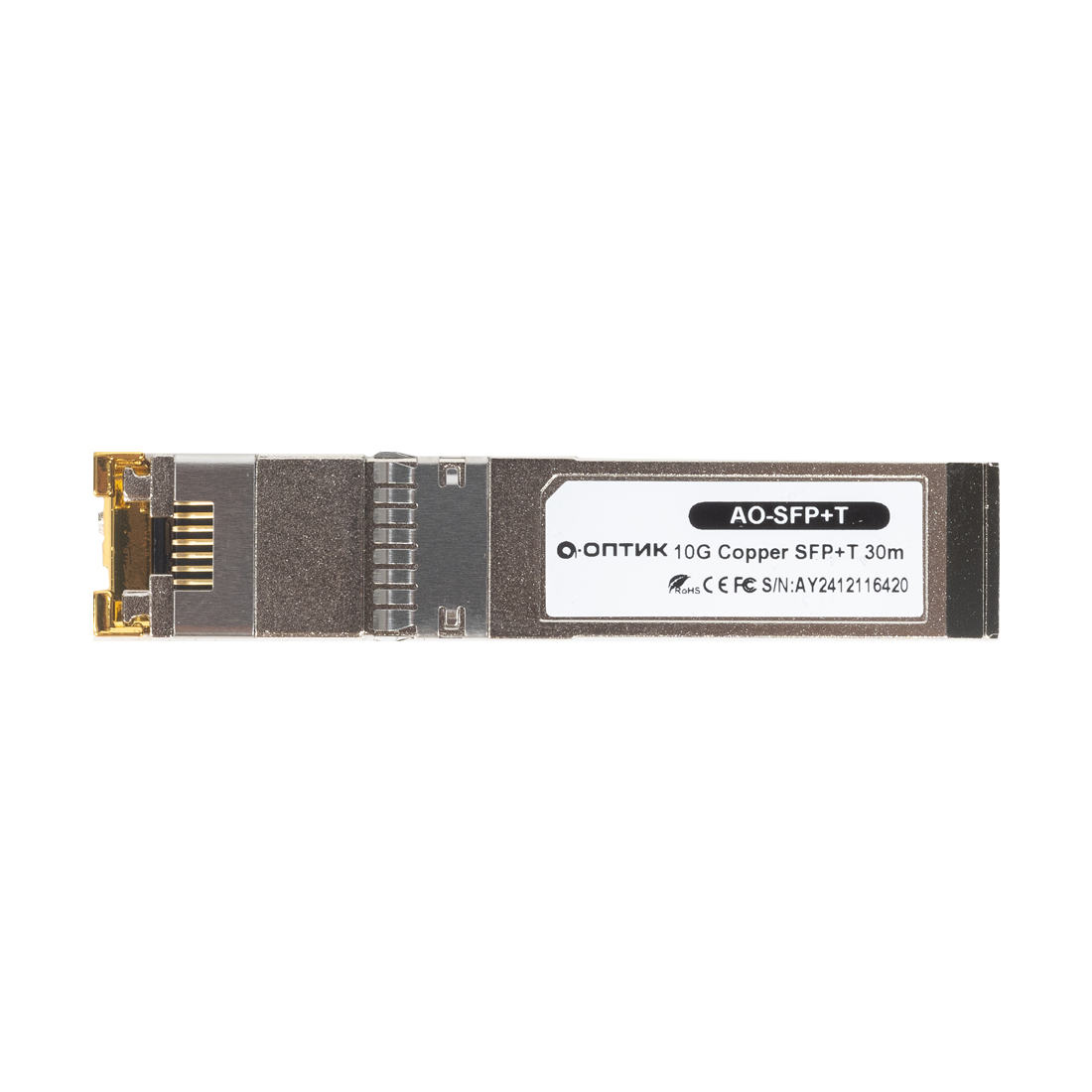 Трансивер, А-Оптик, AO-SFP+T, 10G Copper SFP+T 30m