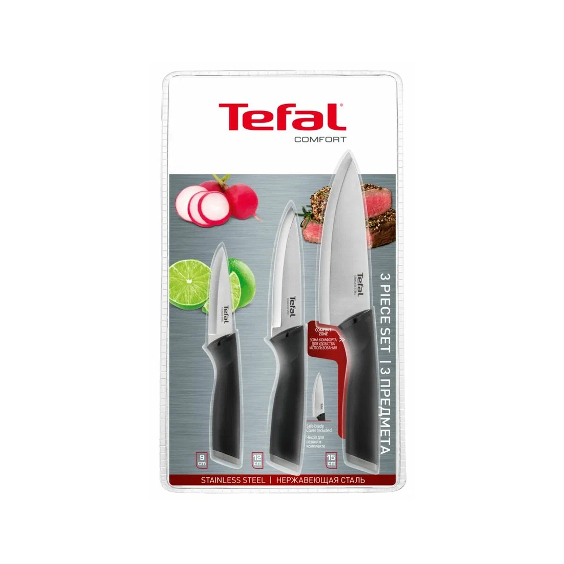 Набор ножей Tefal Comfort knives K221S375, 3 шт