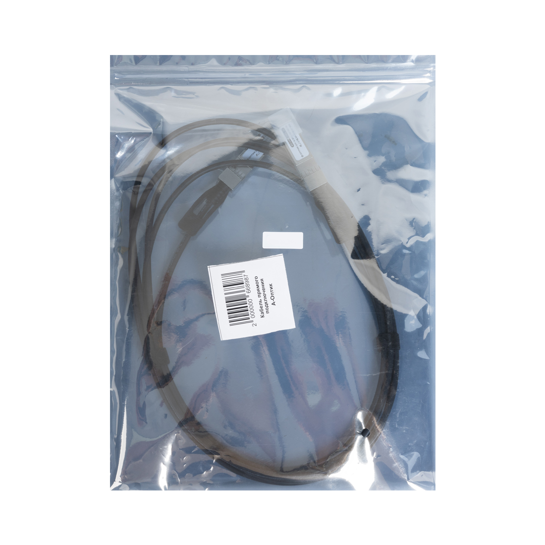 Кабель прямого подключения А-Оптик AO-DAC-10G-3D SFP+ to SFP+ 10G DAC 3m