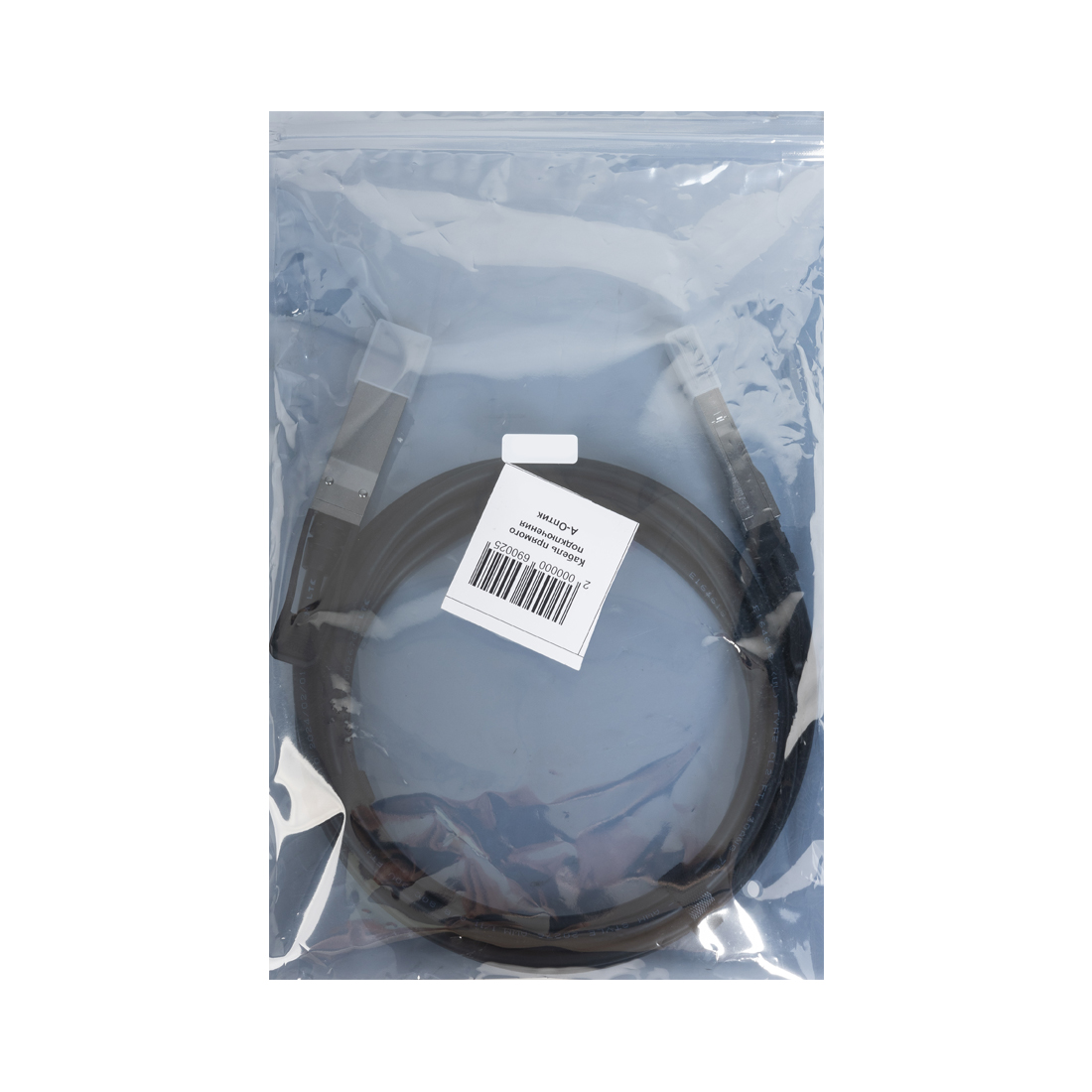Кабель прямого подключения А-Оптик AO-DAC-40G-1D 40G QSFP+ Direct Attach 1 м