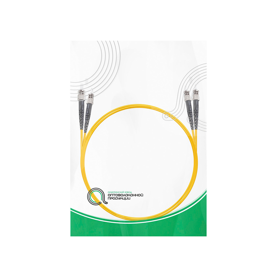 Патч корд оптоволоконный,, ST/UPC-ST/UPC SM 9/125 Duplex 3.0мм 2 м, LSZH