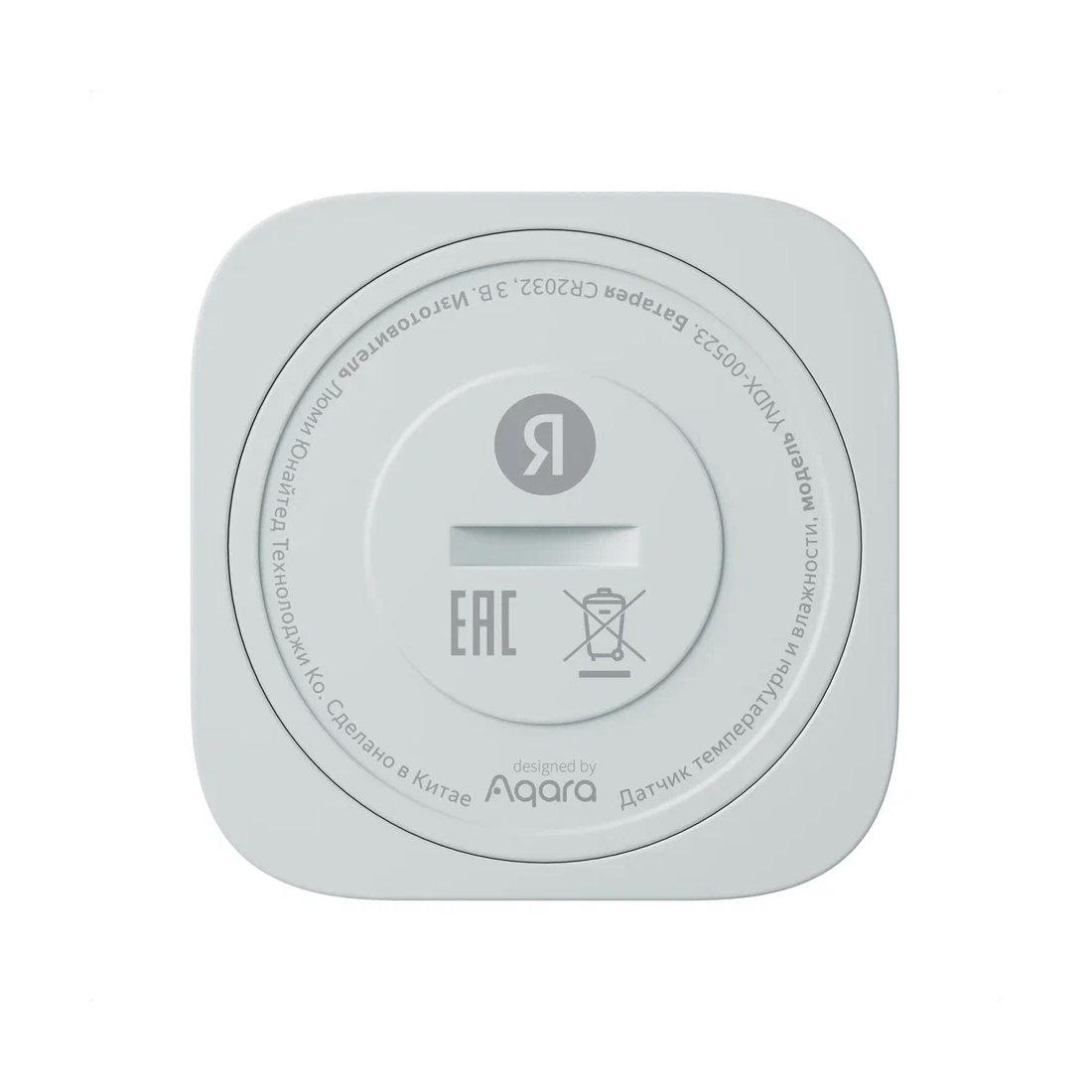 Датчик температуры и влажности, Яндекс, YNDX-00523 с Zigbee, 3 Вт, 2400 – 2483,5 МГц, CR2032, Экосистема Яндекс, белая