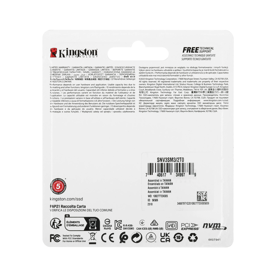 Твердотельный накопитель SSD, Kingston, SNV3SM3/2T0, 2TB, Mini M.2 2230 PCIe Gen4 x4, 6000/5000 Мб/с