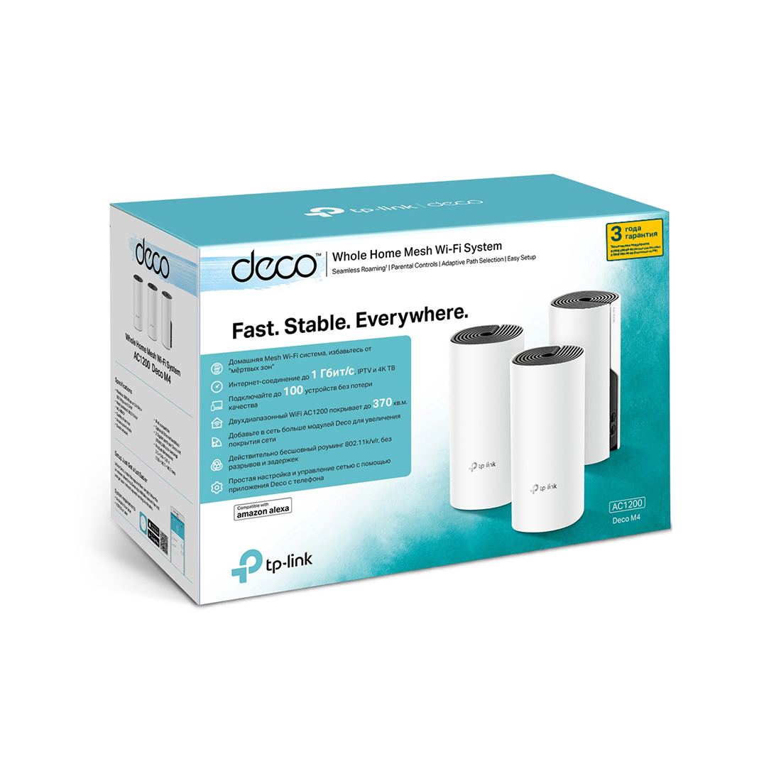 Маршрутизатор TP-Link Deco M4 (3-pack)