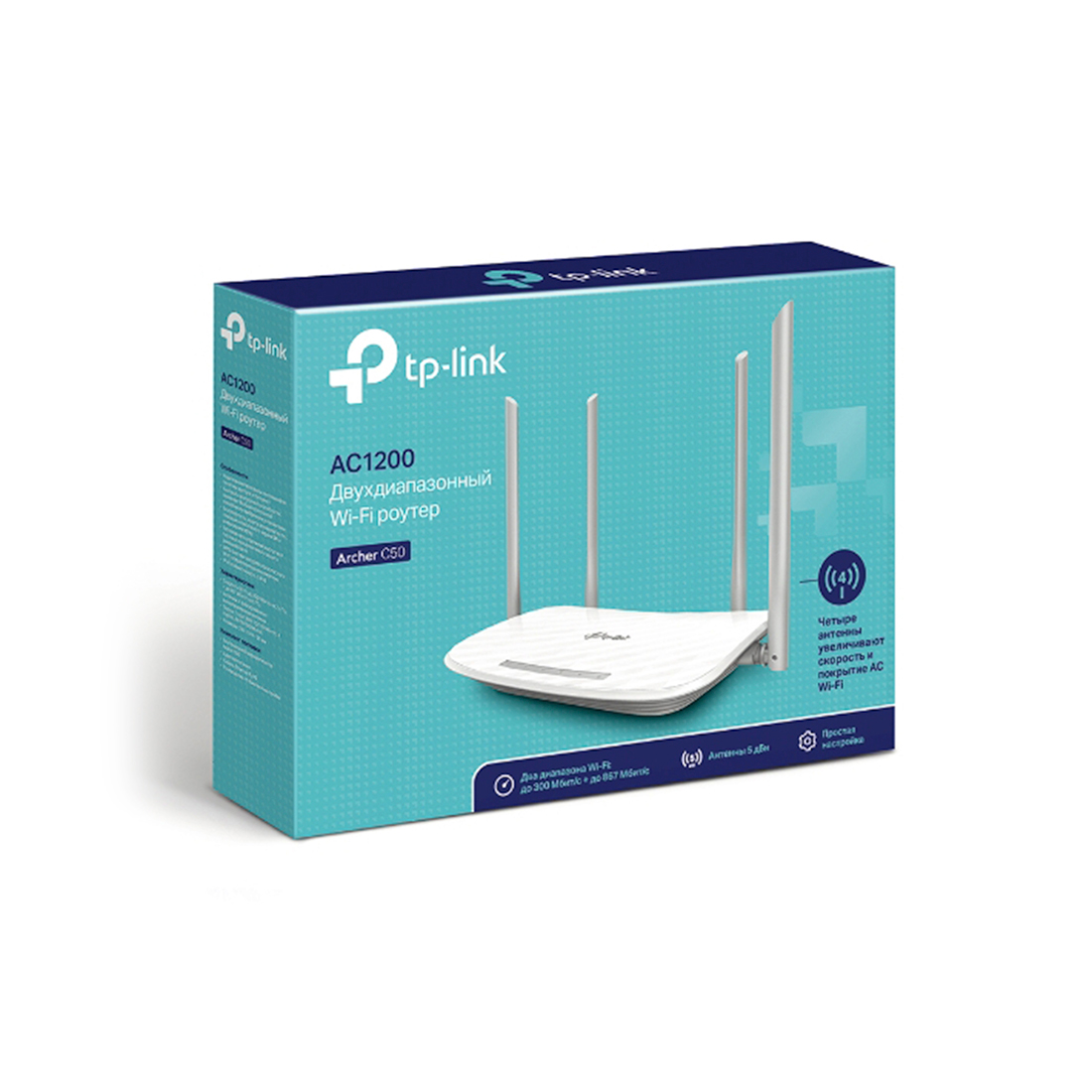 Маршрутизатор TP-Link Archer C50 1200М