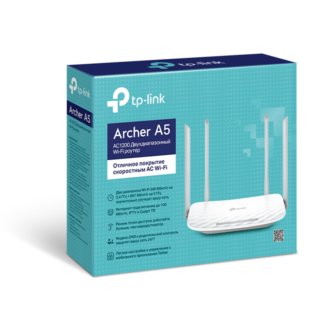 Маршрутизатор TP-Link Archer A5 дейін 1,2 Гбит/с