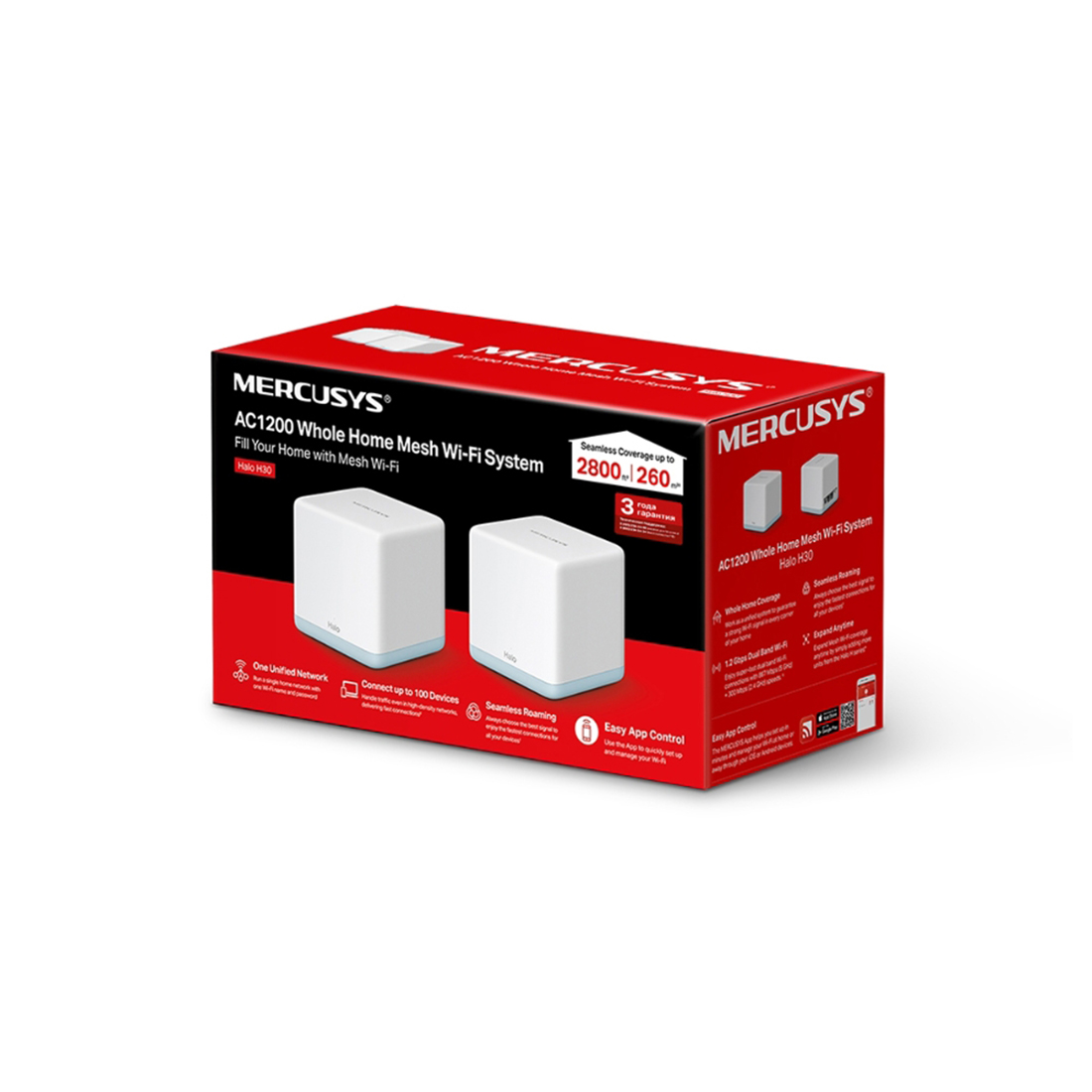 Маршрутизатор Mercusys Halo H30 (2-pack)