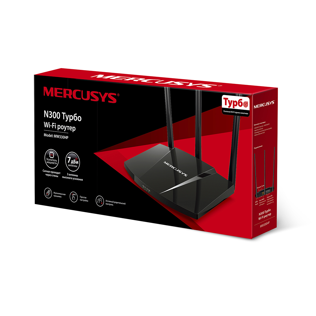 Маршрутизатор Mercusys MW330HP N300 Турбо Wi-Fi