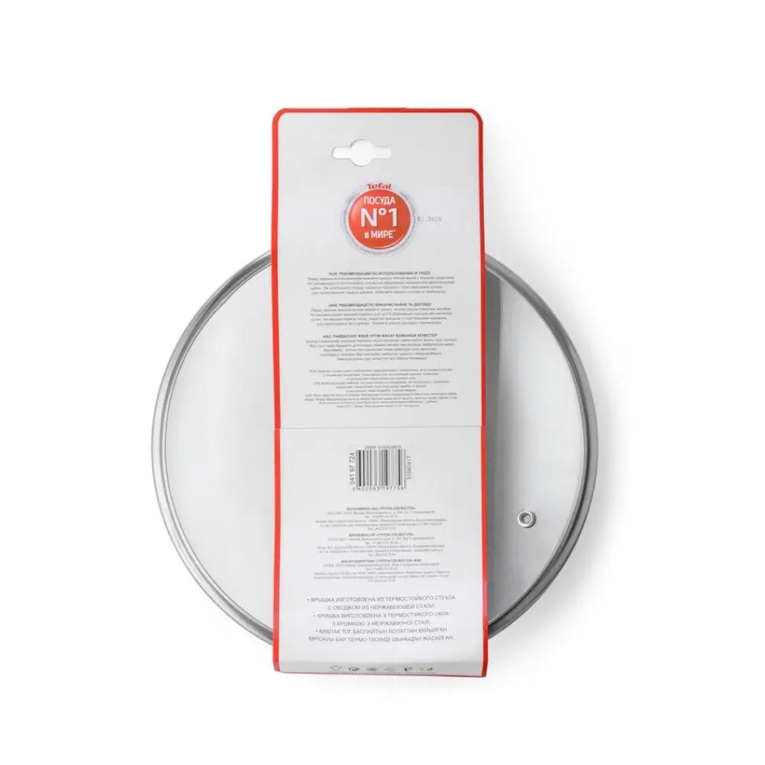 Крышка, Tefal, Cocoon, 4197728, 28см, Жаропрочное стекло, Клапан для выпуска пара