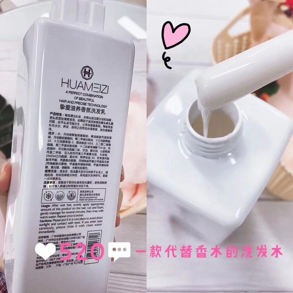 Глубоко увлажняющий шампунь (No Sulfate)
