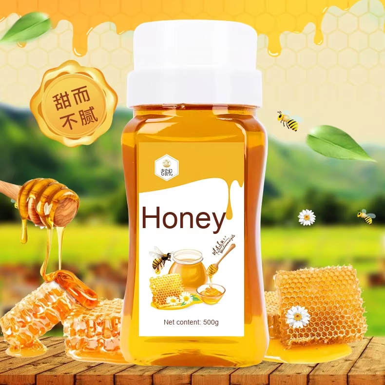 Сырой мед из Нинся (Ningxia Organic Raw Honey)