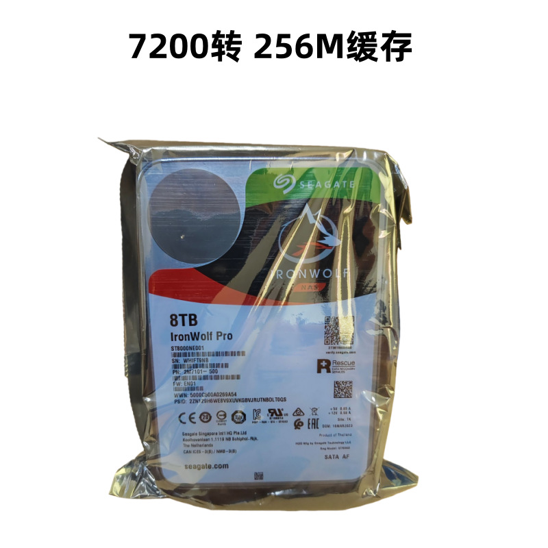 "Wolf" Series HDD 1TB-16TB 7200rpm New Hard Drive for Surveillance DVR Applications