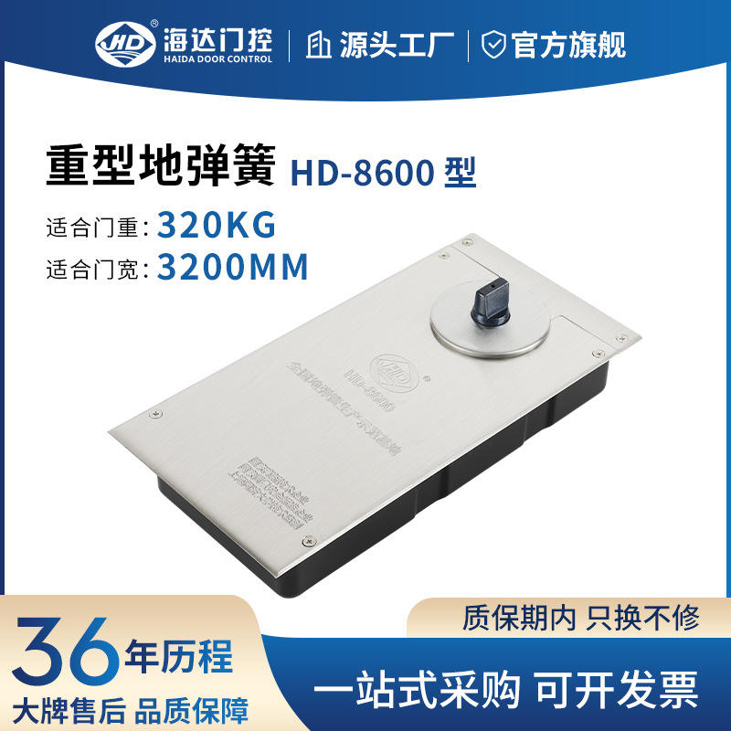 Безрамная система LONGMEI HD-8600 (Modern Design)