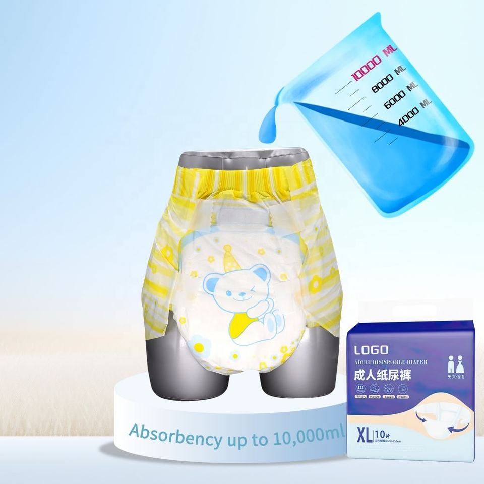 Бюджетные подгузники для взрослых (Wholesale)
