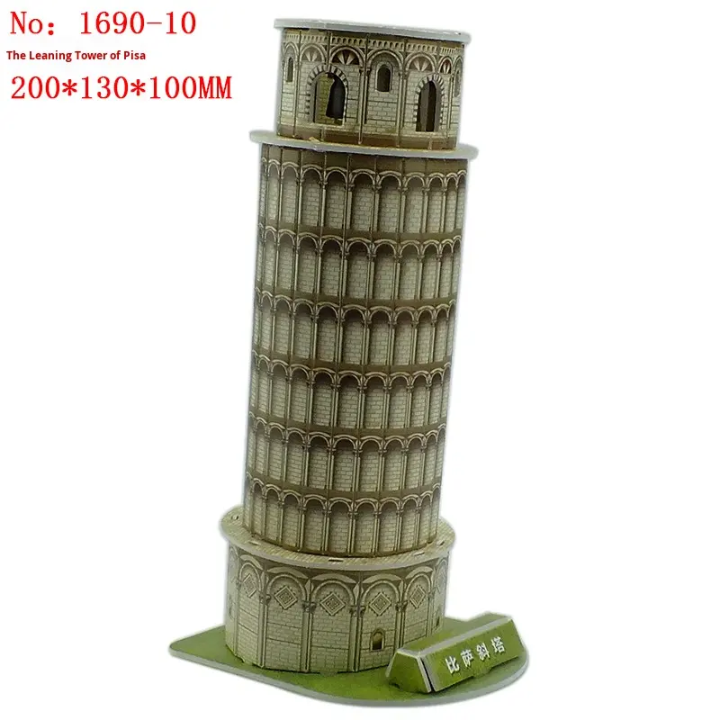 Мини-3D пазл для детского творчества