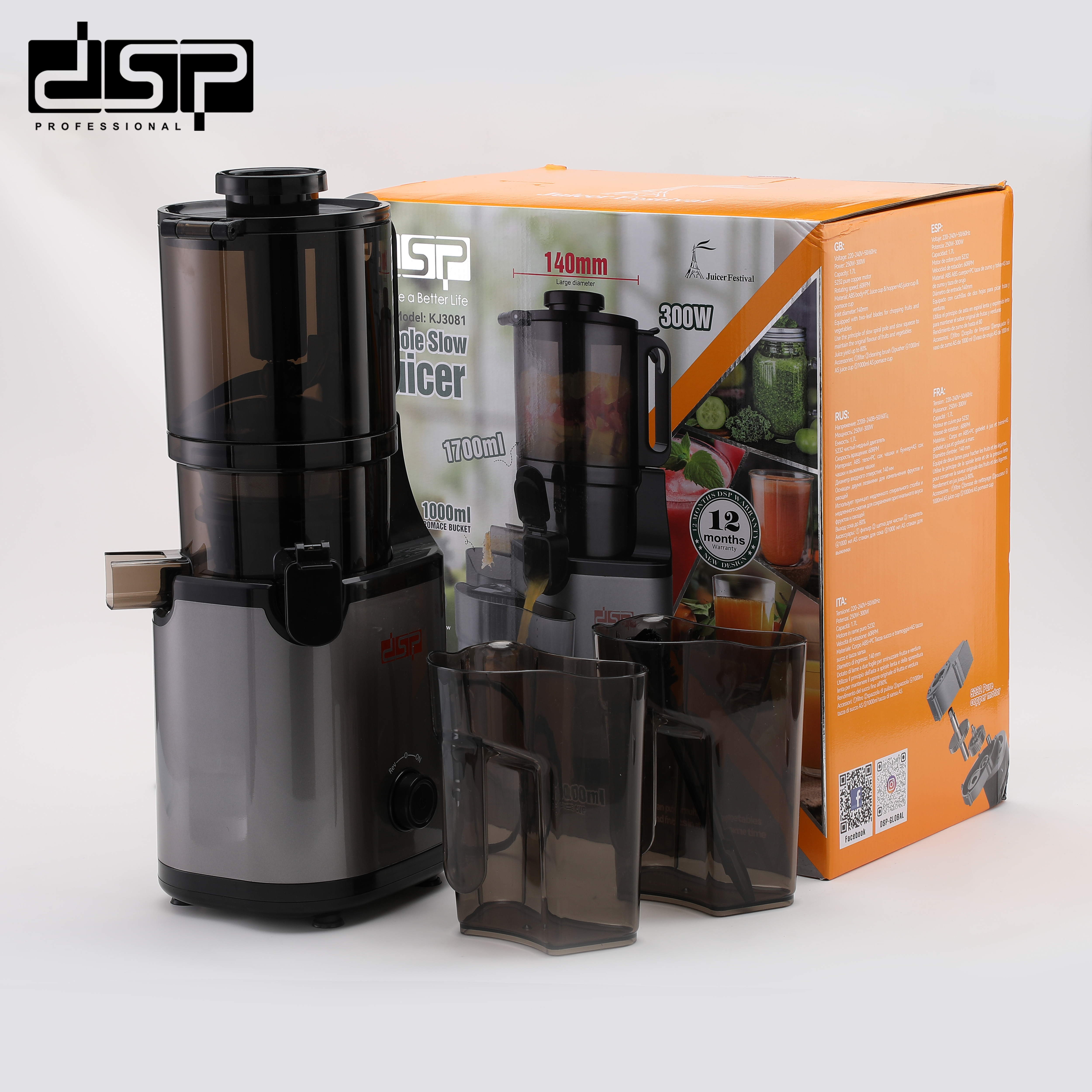 DSP 300W Precision Juicer - Industrial Pulp Control for Juice Bars & Wellness Centers
