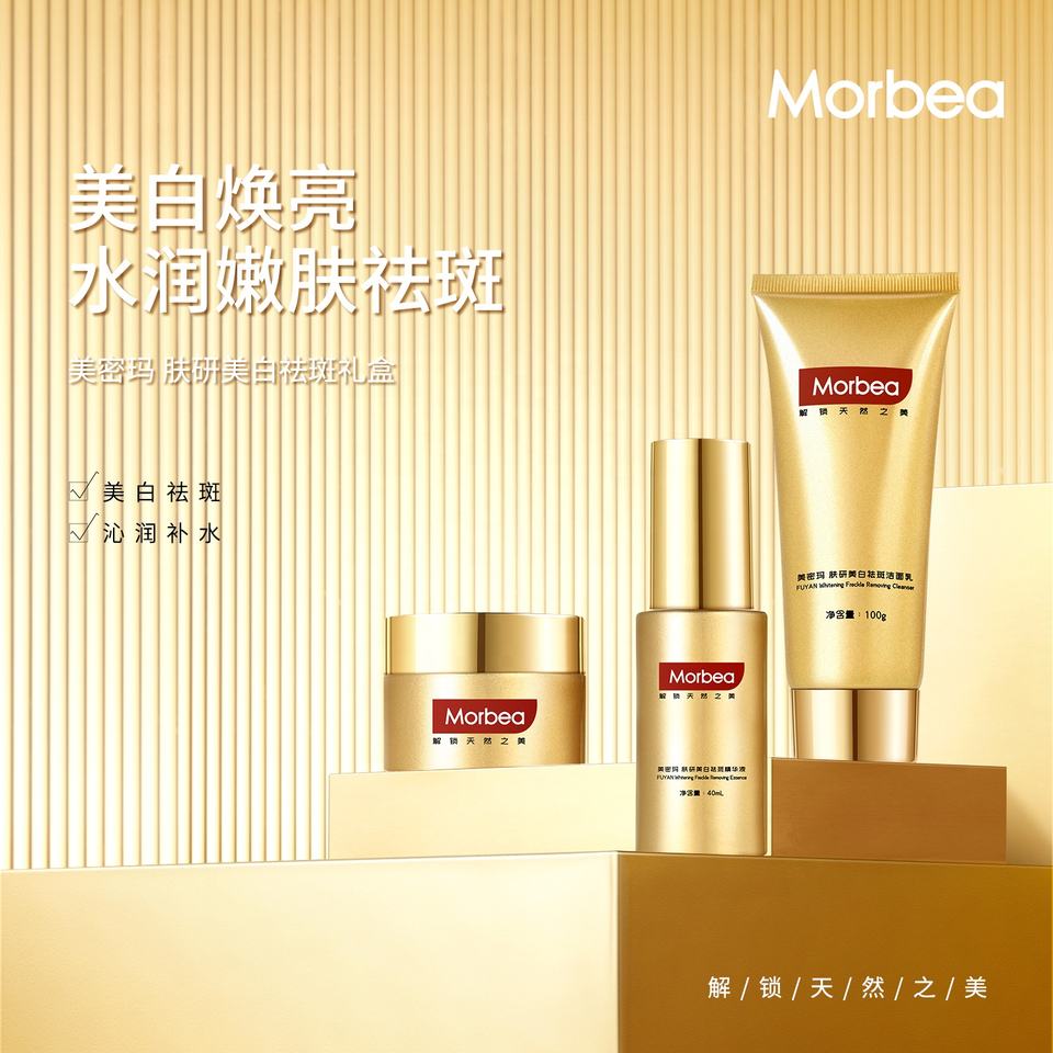 Профессиональный уход Morbea (ODM/OEM)