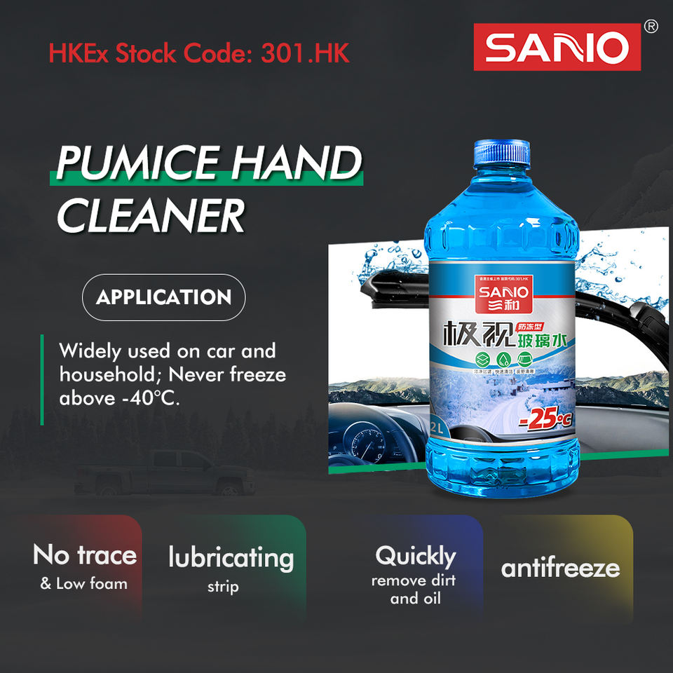 Автошампунь SANVO для мойки
