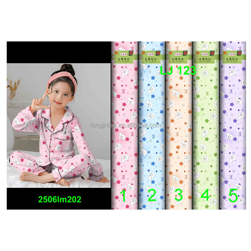 Хлопок для детской одежды (Baby Prints)