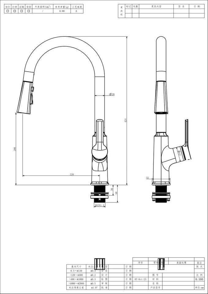 Люксовый набор смесителей Modern Luxury Water Faucet