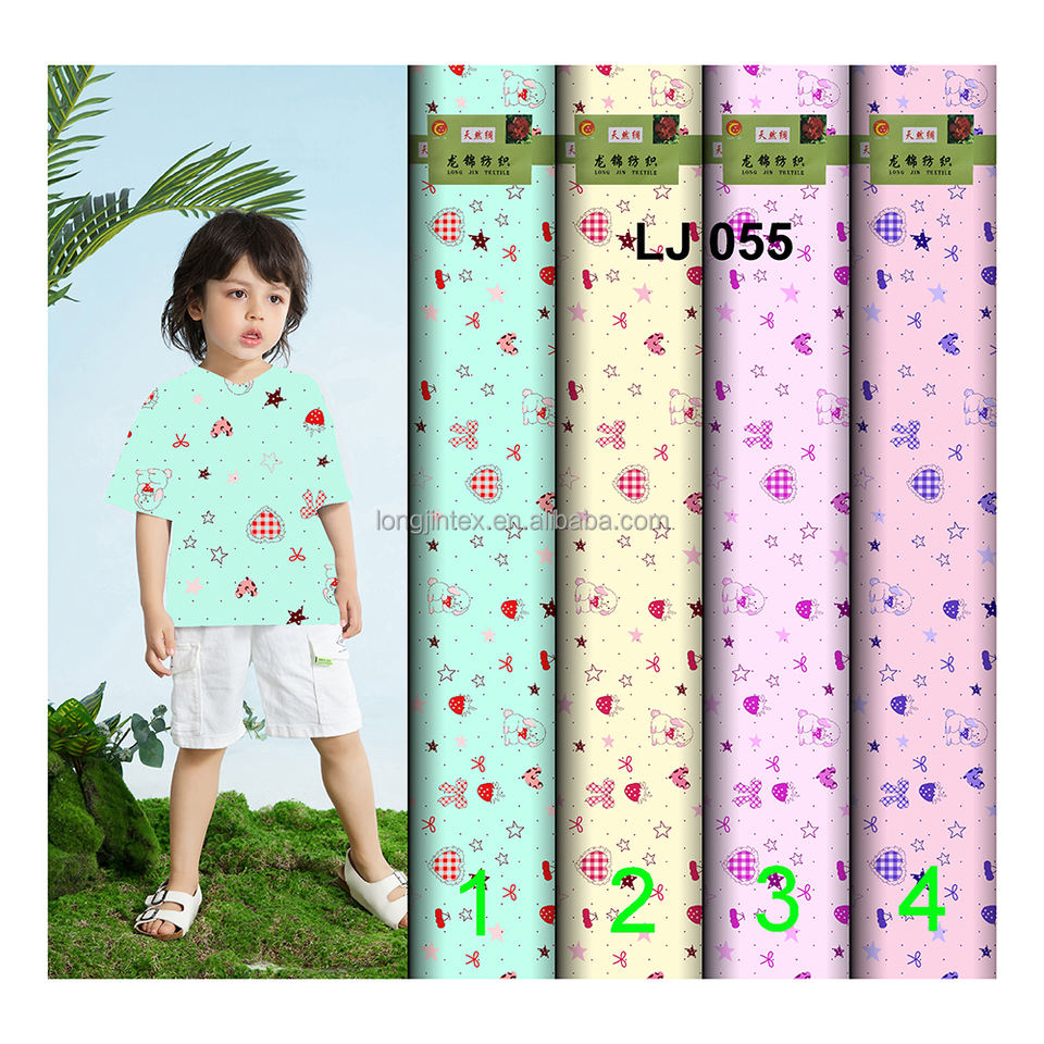 Хлопок для детской одежды (Baby Prints)