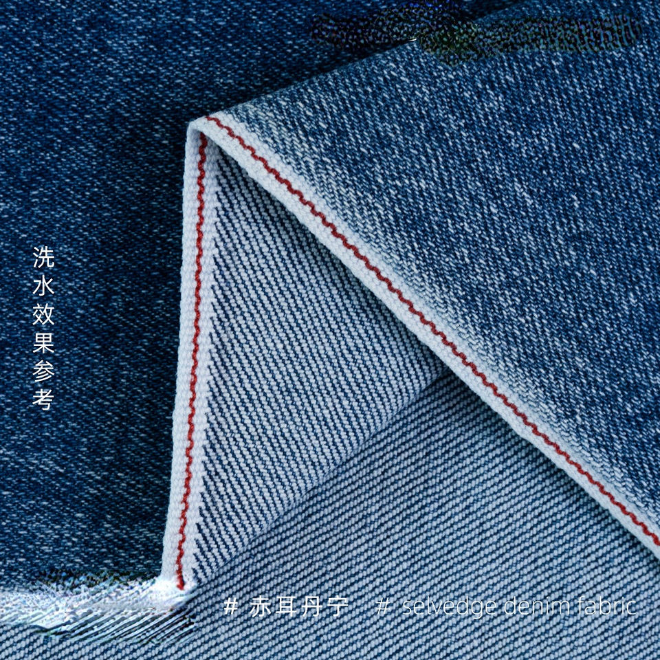 Деним-интерлок (Cotton/Polyester Blend)