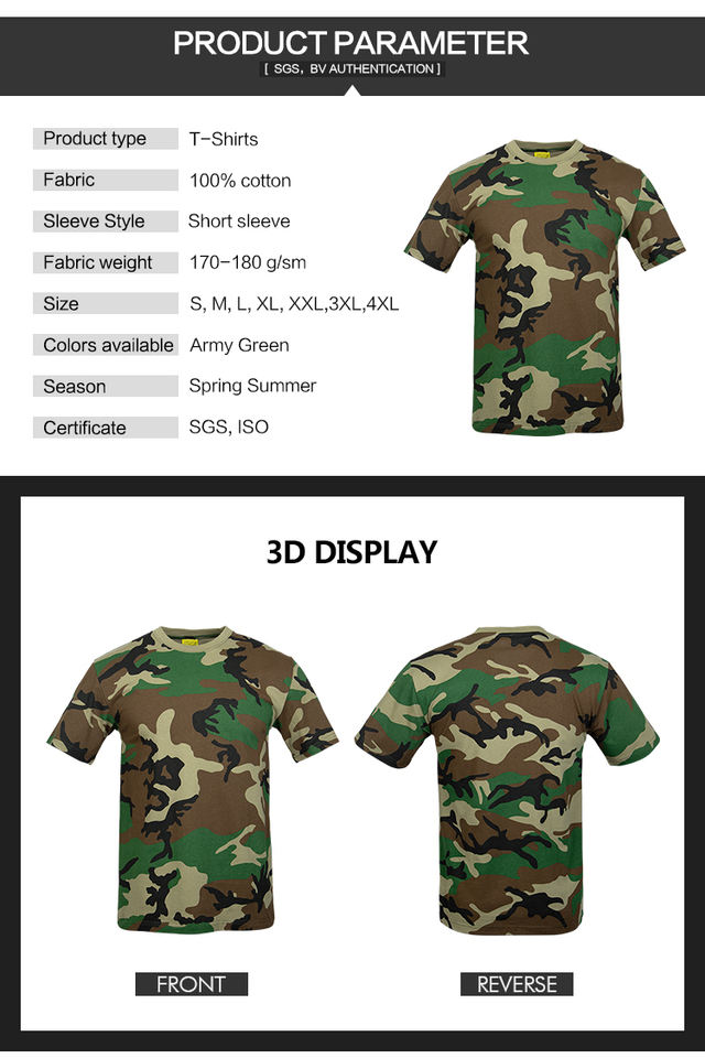 Men's Short Sleeve Cotton Shirt