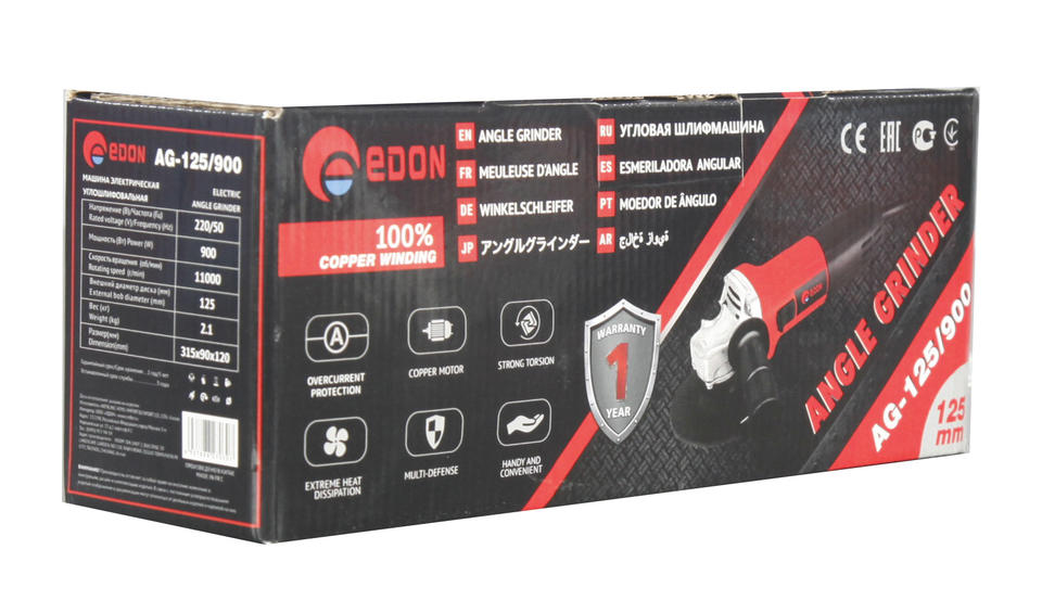 Электрическая УШМ EDON AG125-900 (800Вт)