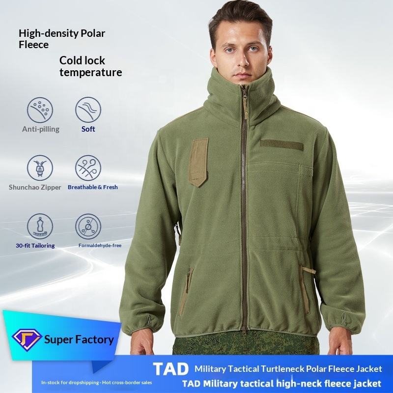 Приталенная флисовая куртка Outdoor (Slim)