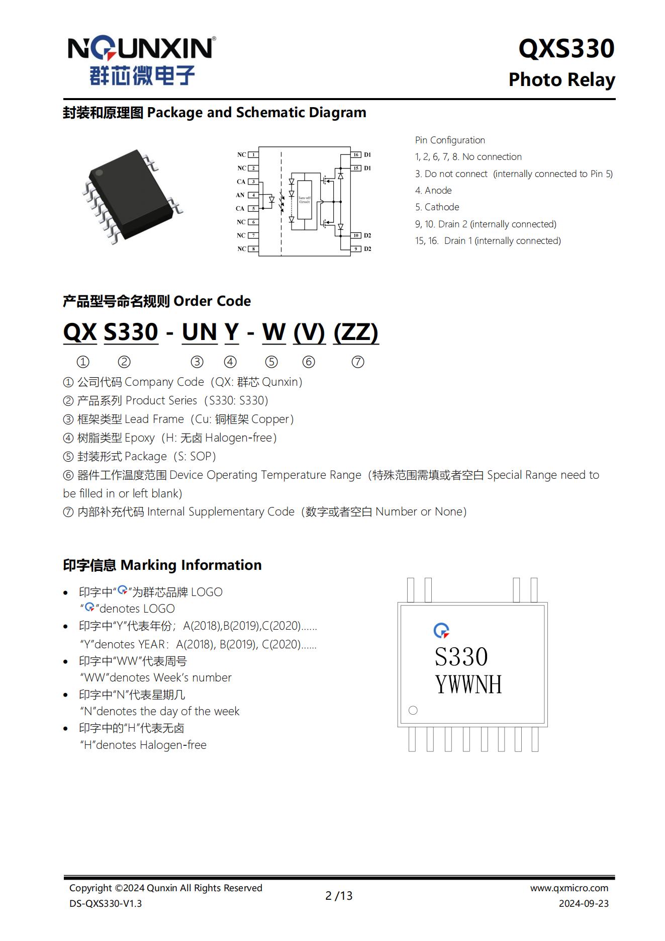 Merrillchip Electronics Automotive Battery BMS Topological Structure  AlGaAs Infrared  Emitting Diode (LED)  Photo Relay QXS330