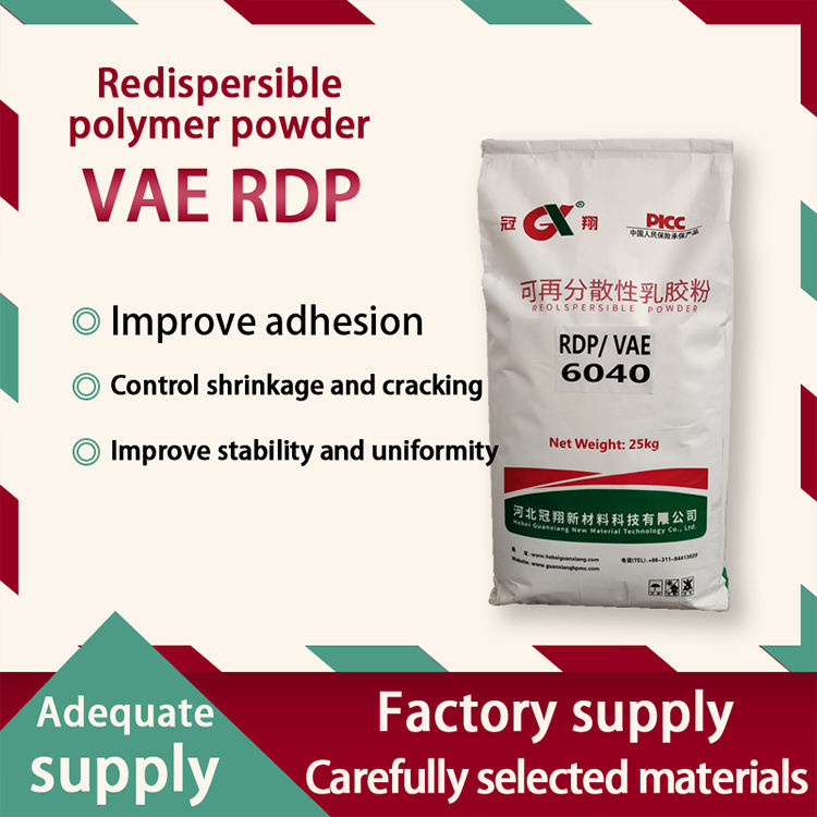 Редиспергируемый полимерный порошок RDP-VAE