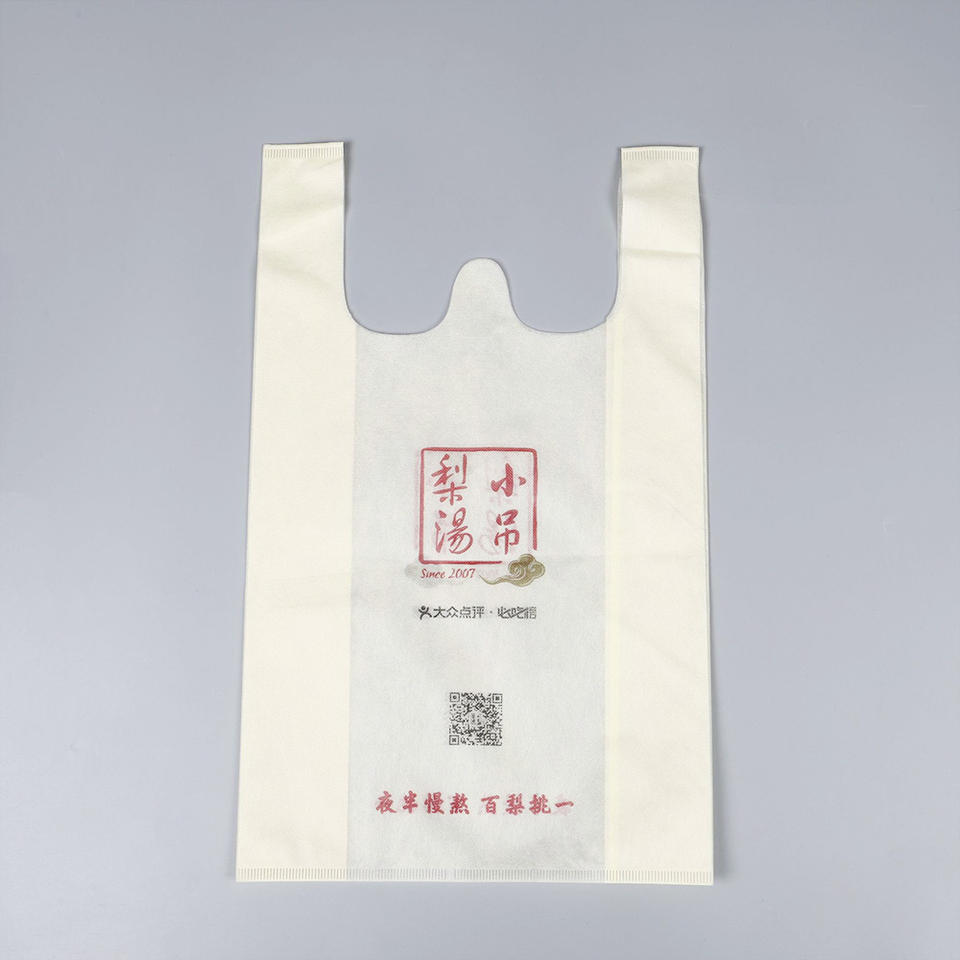 Эко-сумка Non-Woven (Eco-Friendly Non-Woven)
