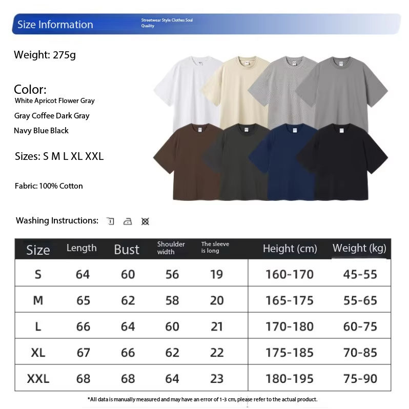 Heavyweight Square Cut Tee (Wholesale)