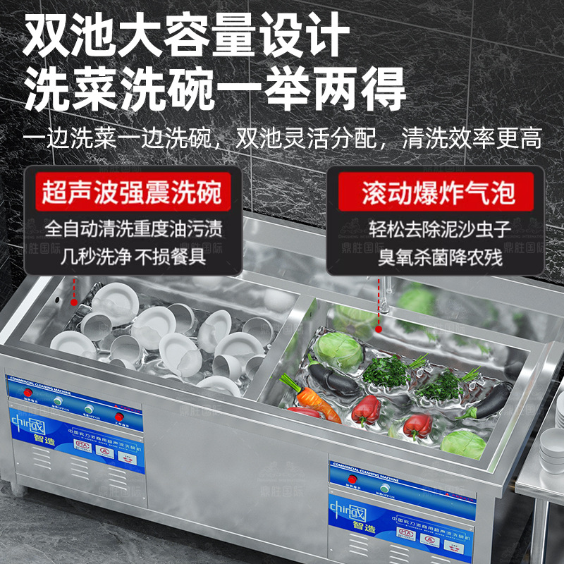 Yum Commercial Fully Automatic Large Ultrasonic Dishwasher Electric for Restaurant Dining Hall Use Stainless Steel Construction