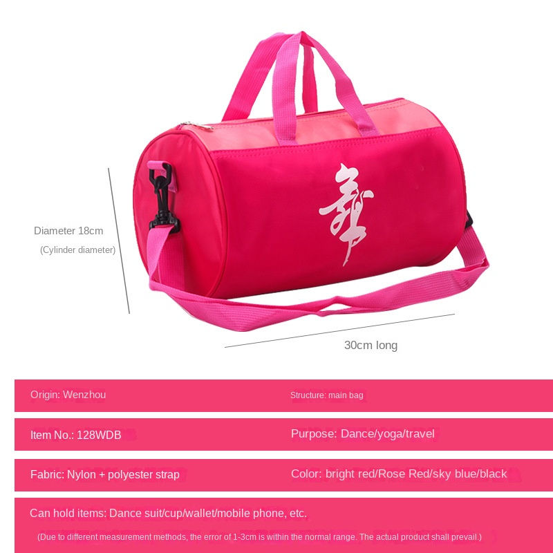 Складная сумка для танцев (Pink Dance Duffel)