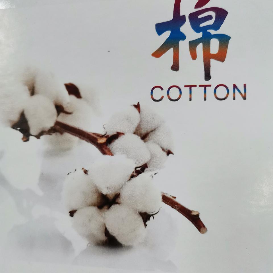 Оздоровительный хлопок (Health Cotton)