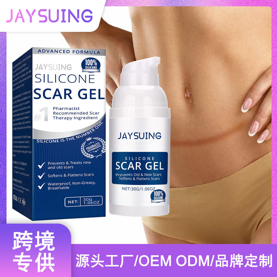 Гель для удаления шрамов JAYSUING