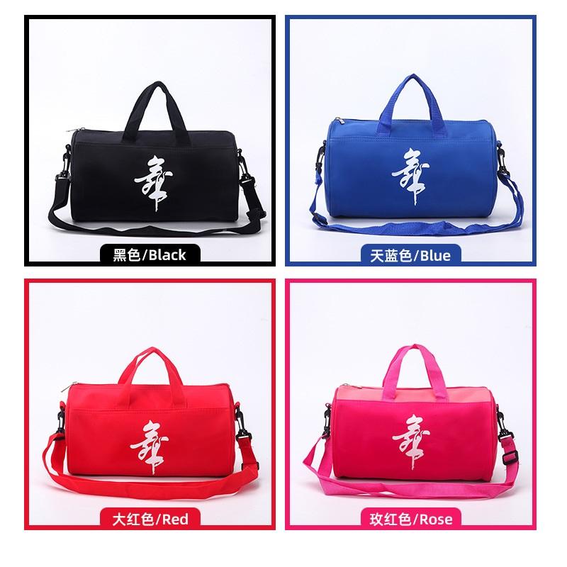 Складная сумка для танцев (Pink Dance Duffel)