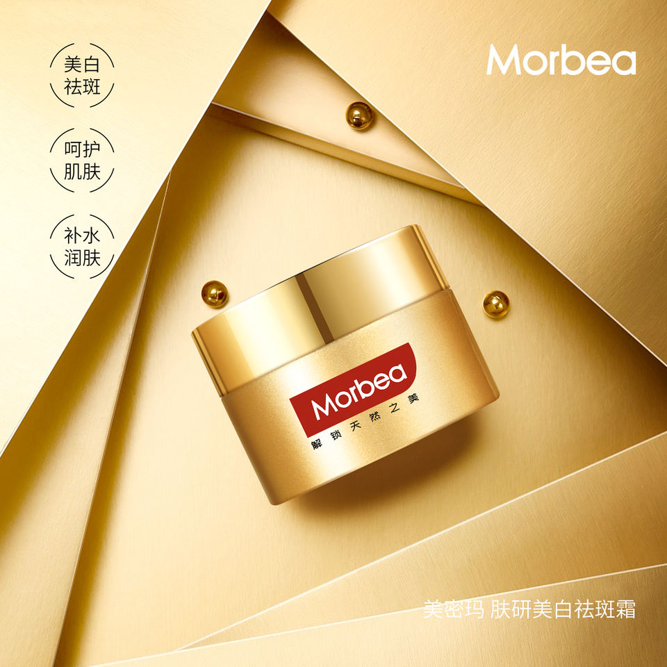 Профессиональный уход Morbea (ODM/OEM)