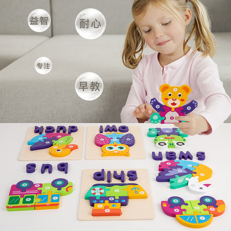 Детский обучающий пазл (Educational Jigsaw)