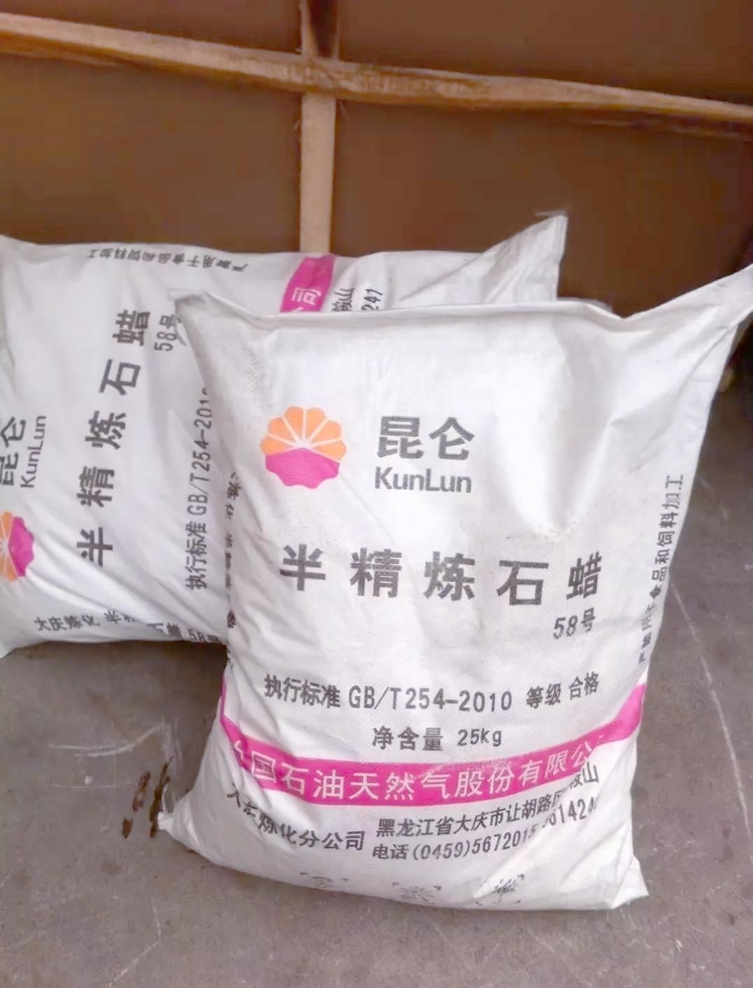 Bulk Kunlun Fully Refined Solid Paraffin Wax 58-60 for Candle Coating Cosmetic Applications Pure White